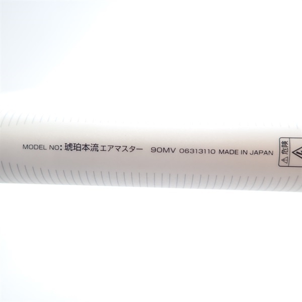 ０７琥珀本流エアマスター９０ＭＶ
